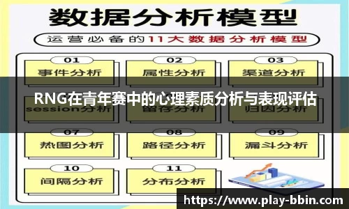 BB视讯首页