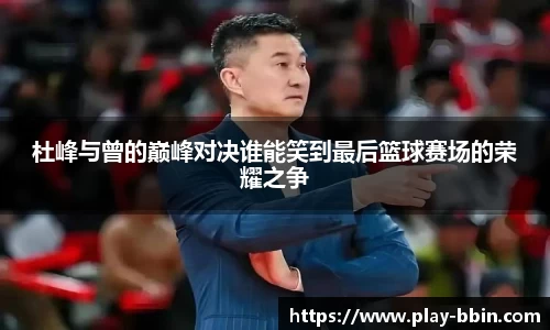 BB视讯首页